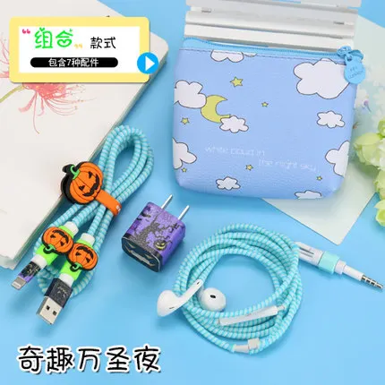 

2017 Cute Cable Winder With Earphone Box For iPhone 5 5s 6 7 Data Line Protector Set Sticker USB Charger Cable Cord Protector