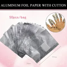 1 пакетов/лот дизайн ногтей алюминиевая фольга с cutton Для УФ гель обертывание для снятия лака