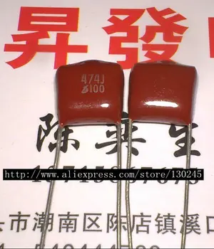 

10pcs/lot CBB 474J 100V 0.47UF 470NF P5mm Metallized Film Capacitor 474 100V