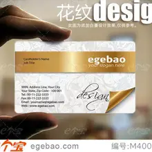 Бесплатный дизайн полный цвет пользовательского визитные карточки визитная карточка печати прозрачный ПВХ визитная карточка № 2086