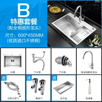 Кухонная раковина, 304 нержавеющая сталь, одна чаша, большой ручной корыто, бар, одно корыто, для мытья овощей, корыто, набор с краном - Цвет: 6045B