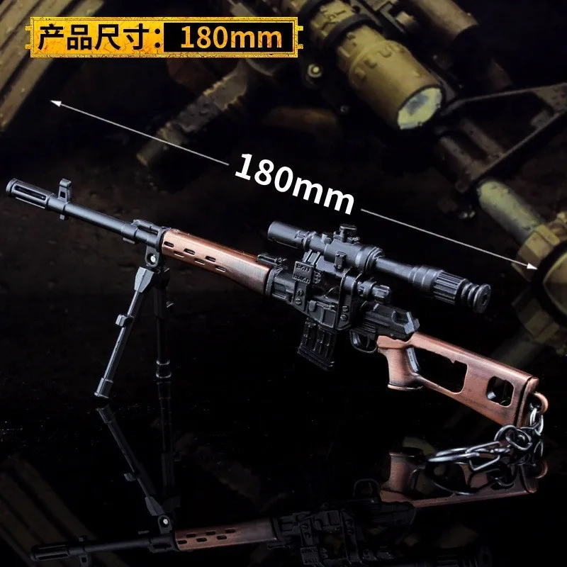 

pubg SVD Game Playerunknown's Battlegrounds Keychain Weapon Model Keyring zinc alloy