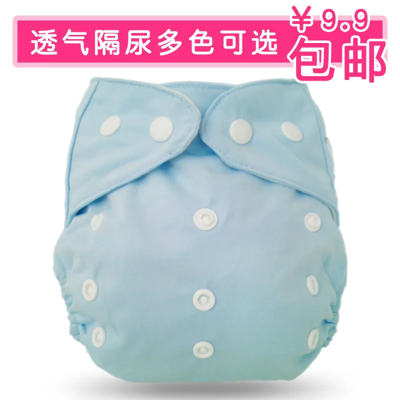 Baby cloth diaper newborn leak proof diapers pants urine pants baby