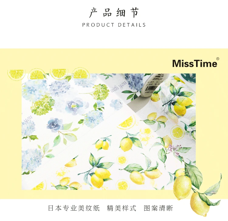 100mmX5m_07