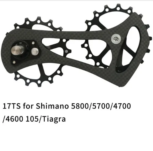 MTB дорожный велосипед на велосипедный шатун Керамика подшипник 17T шкив клетка ospw Системы для SHIMANO Tiagra 4600/4700/5700/5800 - Цвет: 17TS black