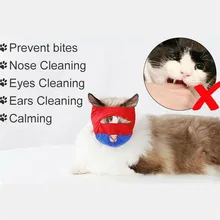 Pet Cat Muzzles антиукус кошачий Глаз Маска Защитная крышка для ванной красота поставка