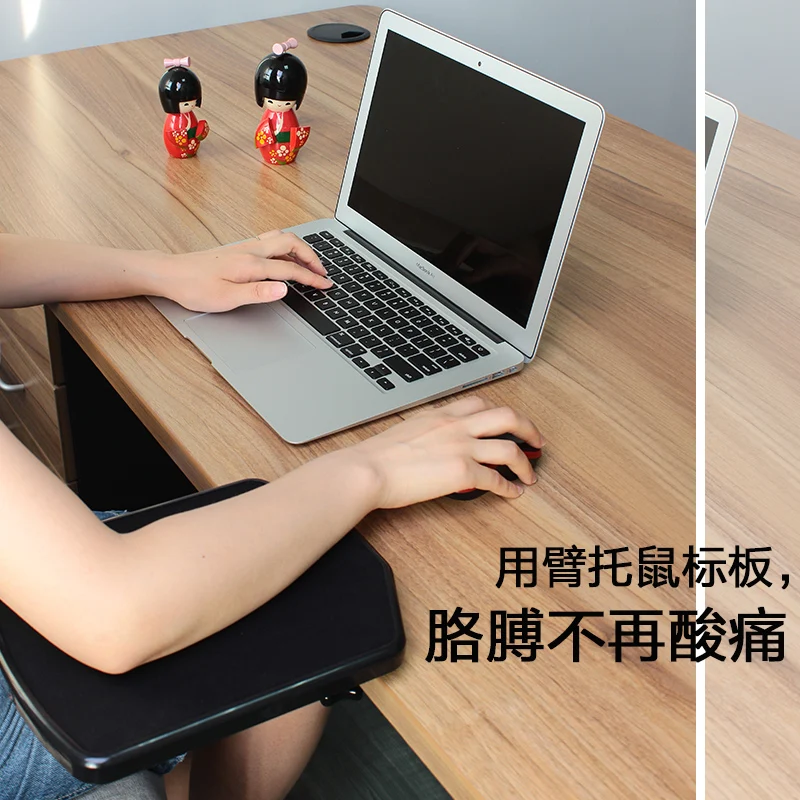 Arm Care Mouse Pad Computer Desktop Laptop Mouse Tray Elbow Pad