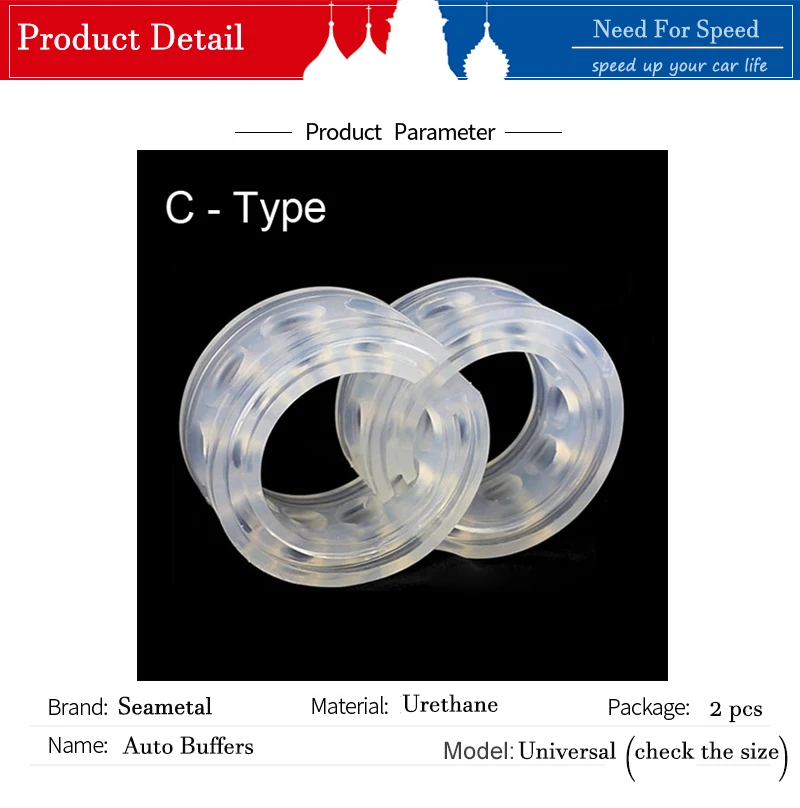 C-тип автомобильный пружинный бампер Амортизатор силовая Подушка резиновый буфер Специальный автомобильный пружинный буфер Подушка на авто аксессуары