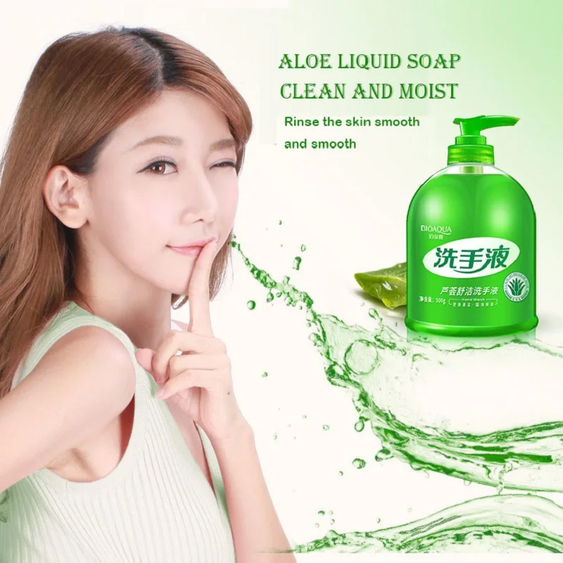 Skin Care Hand Sanitizer