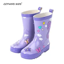 CCTWINS Дети Весна Осень Мальчик Резиновая Обувь Детский Бренд Водонепроницаемые резиновые сапоги для маленьких девочек модные синие резиновые сапоги фиолетовый C1103