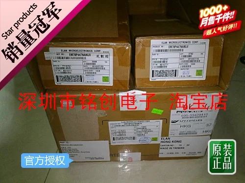 

5pcs/lot INA122PA new original