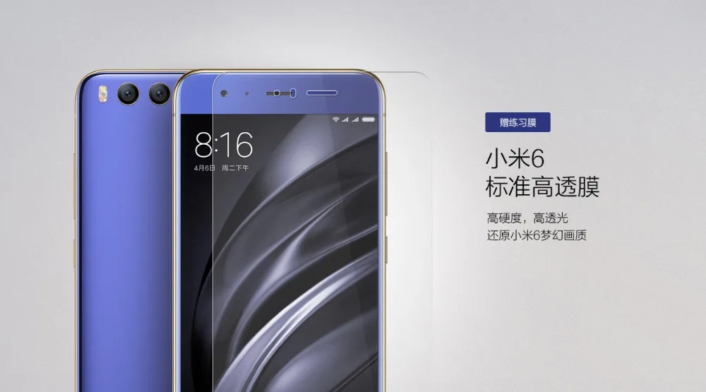 Xiaomi 6 c. Mi 6 Xiaomi аналог.