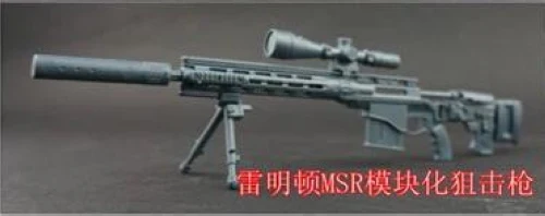 

KNL HOBBY Action Figure 1/6 Military Accessories 4D Gray Green Assembled MSR Sniper / Mold