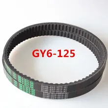 Motorcycle gear belt transmission belt GY6 125cc motorcycle stepless speed changing belt