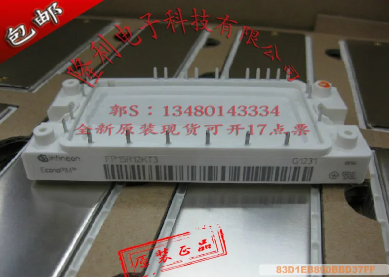 

FP15R12KT3/FP25R12KE3/FP40R12KE3 brand new original.//the value added invoices