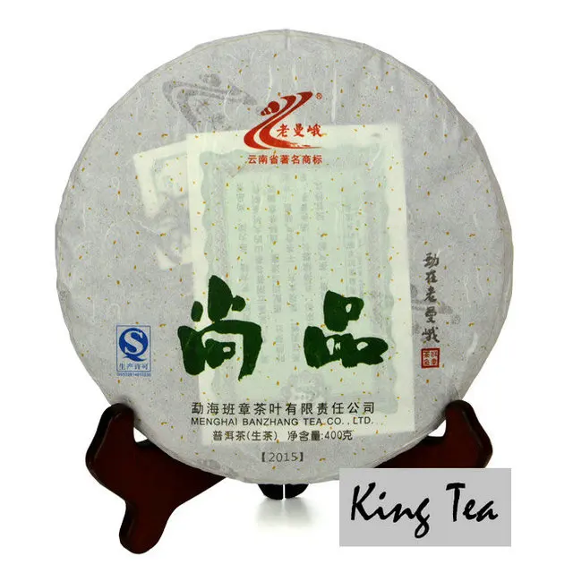 

*King Tea*2015 LaoMan'E ShangPin Cake 400g China YunNan MengHai Chinese Puer Puerh Raw Tea Sheng Cha Premium Slim Beauty