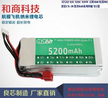 

1pc lipo 6s 22.2v 5200mah 6s 30C high rate battery T plug 25c for mini quadrocopter Remote control model aircraft dji phantom rc