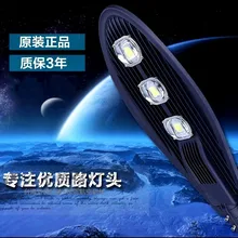 Bridgelux AC 85-265V или dc12v Highway водонепроницаемый IP65 Наружное освещение 100w 150w светодиодный солнечный уличный свет