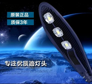 

Bridgelux AC 85-265V or dc12v Highway Waterproof IP65 Outdoor Lighting 100w 150w Led Solar Street Light