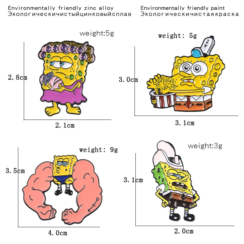 Губка Боб голодная серия металлические эмалированные булавки брошь милый и интересный значок на лацкане булавка рюкзак одежда модные броши
