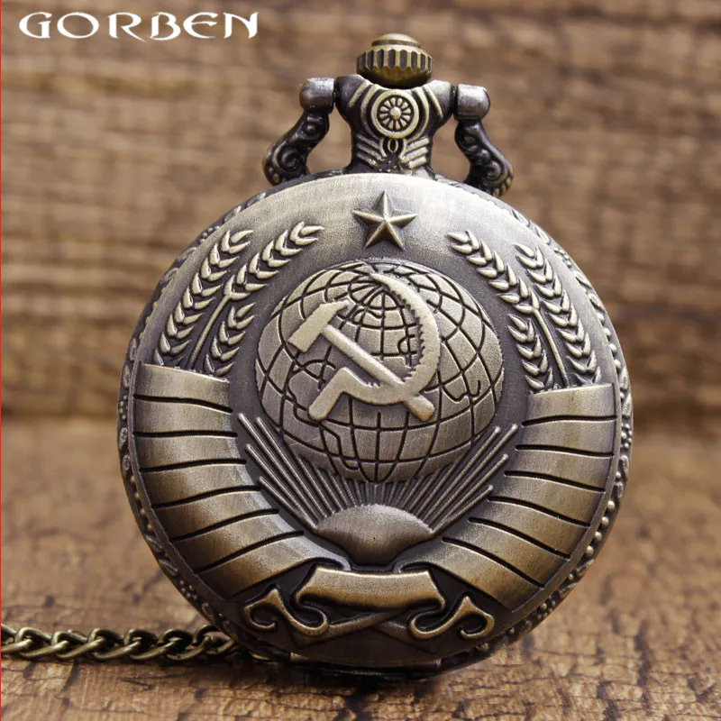 Bronze USSR Soviet Hammer Sickle Quartz Pocket Watch Chain Pendant Clock Russia Day Communism Gifts Bronze USSR Soviet Hammer Sickle Quartz Pocket Watch Chain Pendant Clock Russia Day Communism Gifts
