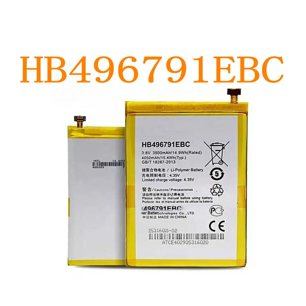 HB496791EBC