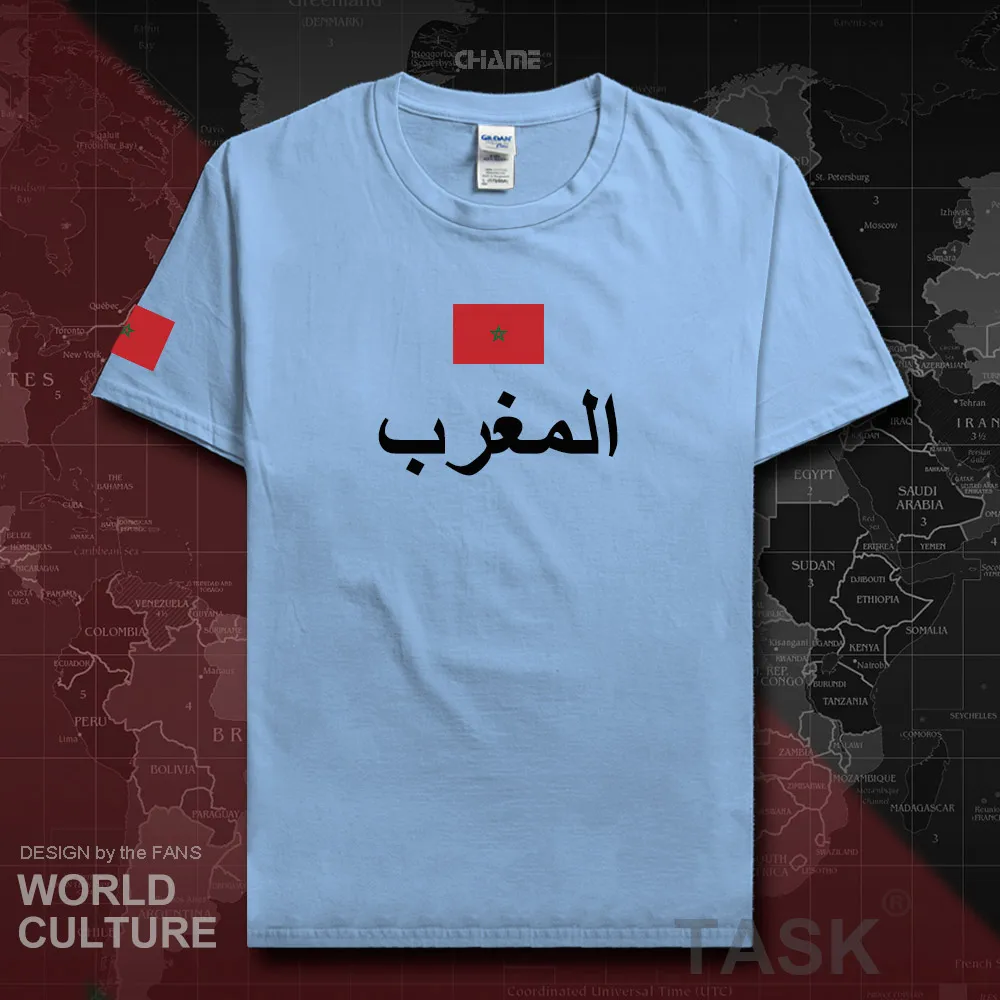 HNat_Morocco01_T01LIGHTBLUE