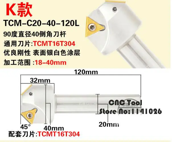 1 шт./45/60/90/120 градусов Моб SSK SSY SSH TP45 TCM SD 12 мм 16 мм 20 мм с ЧПУ инструмент для снятия фаски, держатель, фаски Фрезы