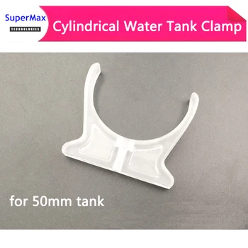 

20pcs OD50mm cylinder tank Bracket Transparent bracket water cooling tank liquid tank