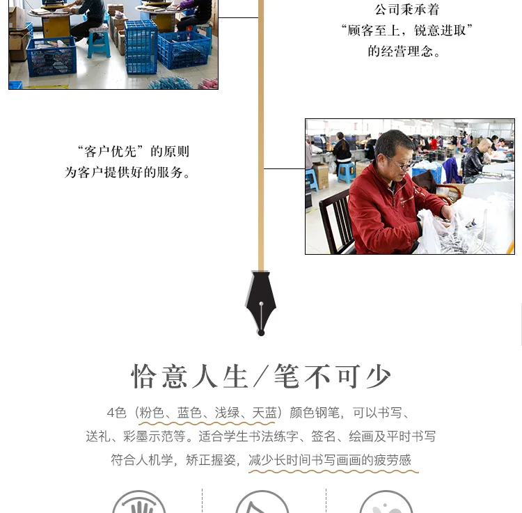 传人皇冠钢笔 抽拉式可换墨囊钢笔 书写练字正姿钢笔