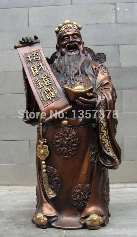 

shitou 00919 16"China Classical Red Bronze mammon god wealth Luck Wealth Buddha Statue