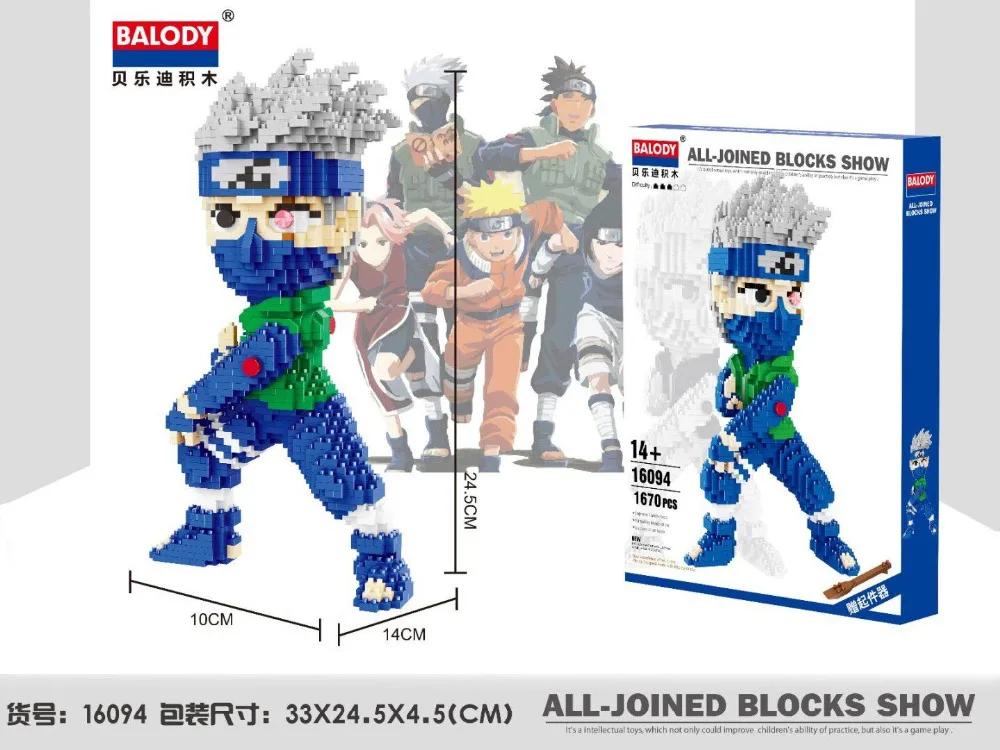 Balody-Cartoon-Blocks-Big-size-Naruto-Auction-Figures-Anime-building-Plastic-blocks-Kakashi-Boy-toys-For (3)
