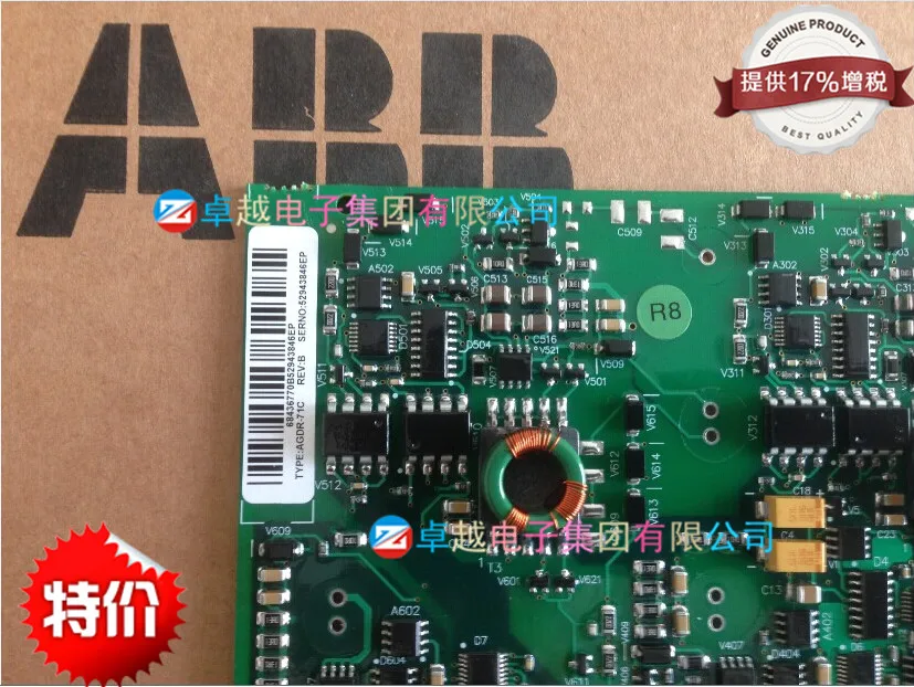 

Factory authorized drive AGDR-71C can support high-power IGBT power module--ZYQJ