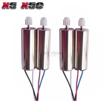 4 pcs/set Motor Vehicle For SYMA X5C-1 X5C X5 Motor With Whell Gear Engine A B Spear Parts Accessories For RC Drone Quadcopter