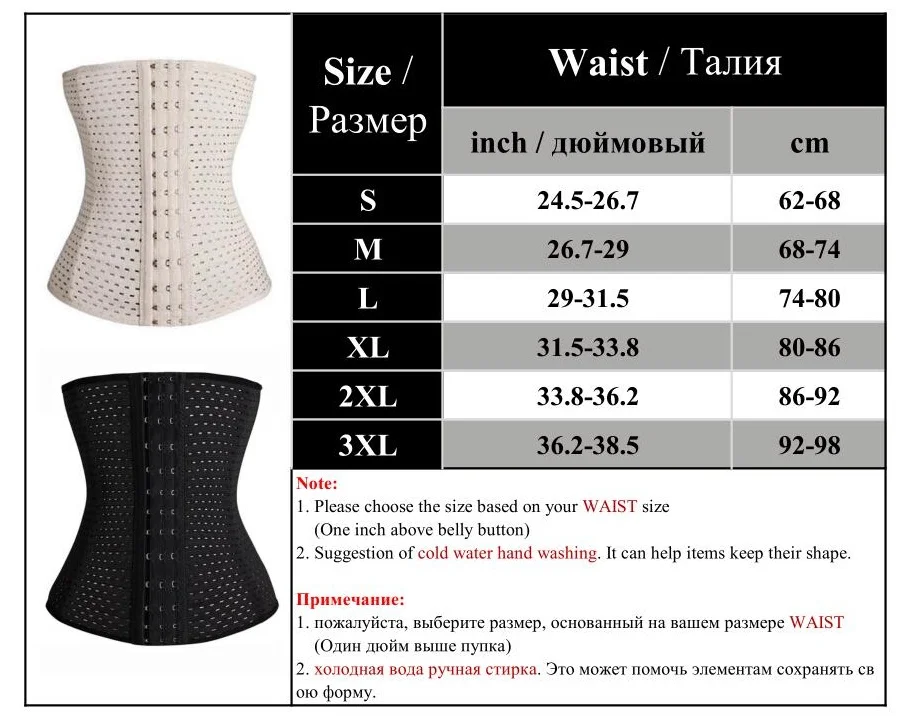 D5S03 waist trainer (37)