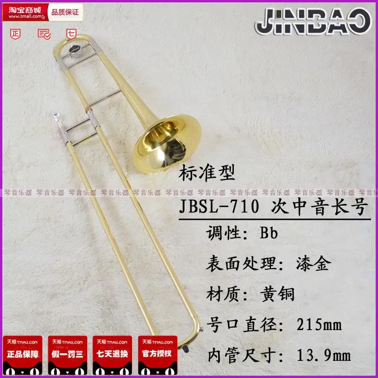 

Violin music jinbao musical jbsl-710 submediant trombone qau