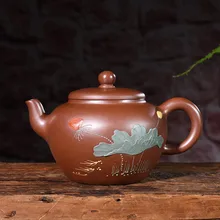 280 мл исинский чайник Цзы-Ша настоящая ручная работа, из фиолетовой глины лампа чайный горшок кунг-фу чайный чайник Набор