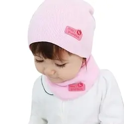 Зимняя детская шапка для маленьких девочек + шарф