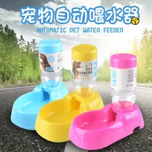 Товары для собак питьевой фонтан автоматически заправляет Пластиковые горизонтальные чаши для воды