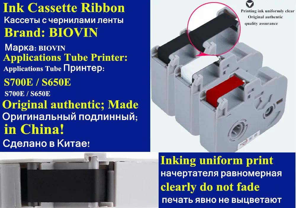 Ink Ribbon Cassette rs 80b For BIOVIN electronic lettering machine wire ...