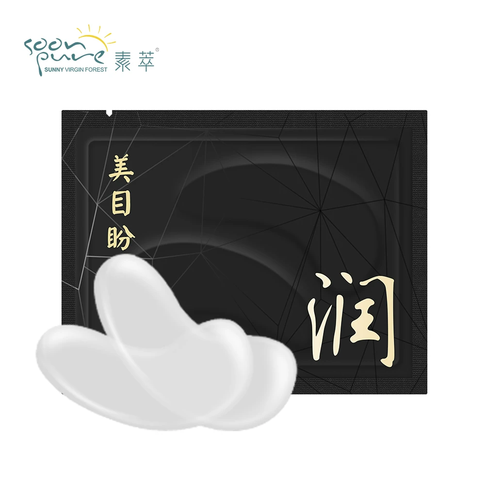 

SOONPURE Crystal Anti-Wrinkle Collagen Eye Mask Remove Dark Circle Bag Eye Patches Sleep Mask Eye Care Moisturizing Eye Serum