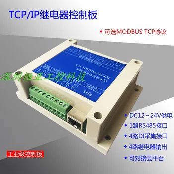 

RJ45 Network Port/TCP Relay Controller/4 In/4 Out Relay/Control Board/TCPIP/RS485/