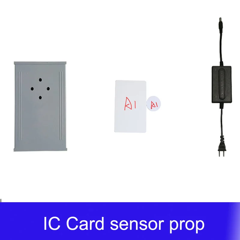 ic card sensor (5)