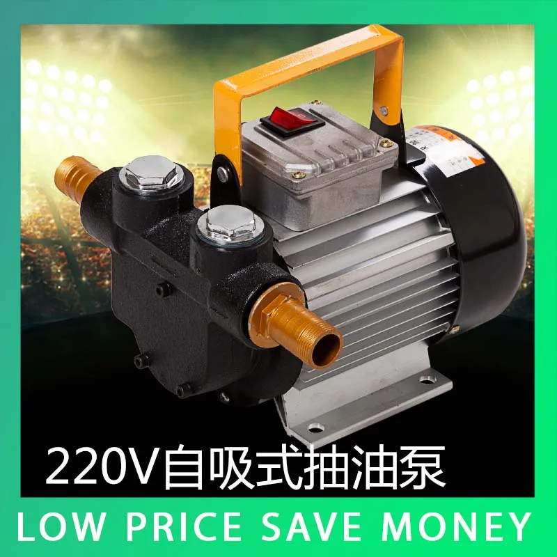 ZYB 70 220V 550W High Pressure Oil Pump Electric 70L/Min Diesel Oil