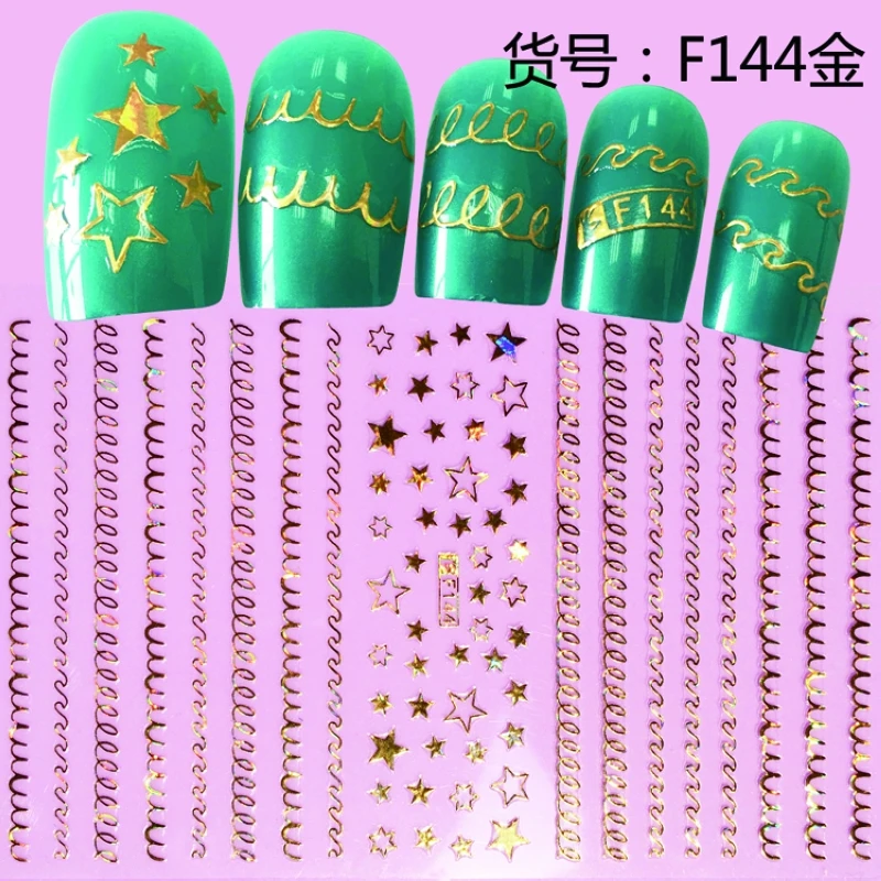 Супертонкая самоотвержающаяся 3D наклейка для дизайна ногтей UPRETTEGO слайдер