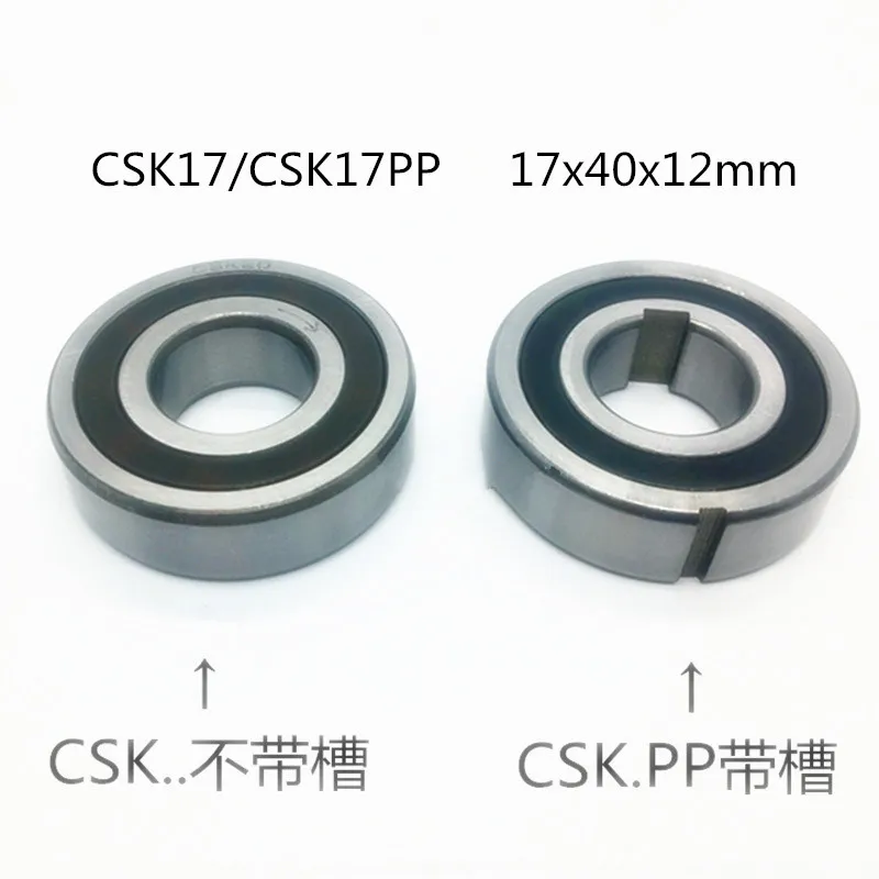CSK17PP One way Bearing with Keyway Sprag Freewheel Backstop Clutch
