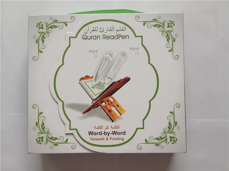 islamic digital quran pen