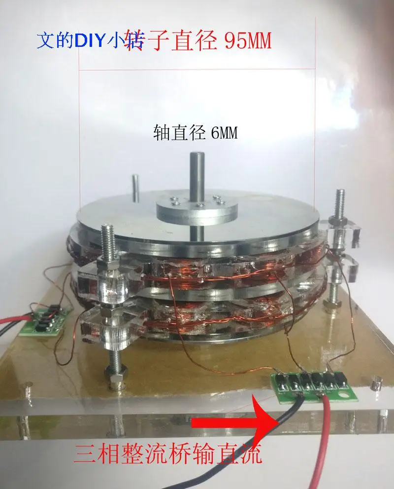 Coreless Disk Generator, Wind Generator, Hand Generator, Brushless Motor, Disc Motorin Air