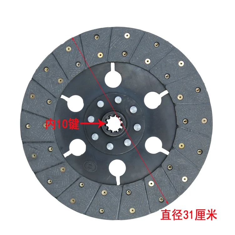 

Clutch disc for JINMA JM754 JM804 tractor, part code: