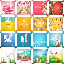 45*45 см Хлопок Кролик Happy Easter украшения для дома подушки Кролик яйца наволочки для подушки пасхальный декор wielkano